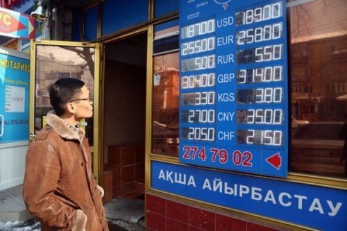 Астана упорядочивает правила обмена валюты - «экономика»