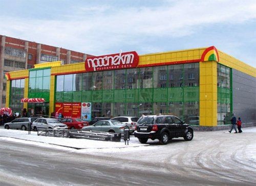 Челябинскую сеть магазинов «проспект» сдадут в аренду - «новости челябинска»