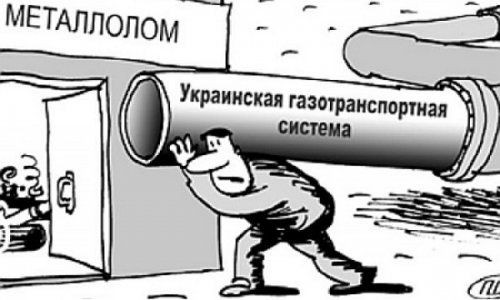 Депутат рады: «северный поток-2» превратит гтс украины в металлолом - «энергетика»