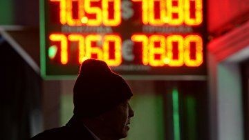 Двойной удар по рублю - «экономика»