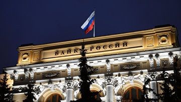 Глава центробанка россии снова это сделала - «экономика»