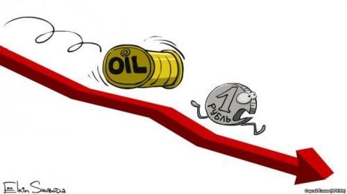 Ис-экономика: гривна, нефть, газ и давос – итоги недели - «экономика»