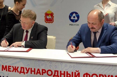 Юургу и ассоциация предприятий опк челябинской области подписали соглашение о партнерстве - «новости челябинска»