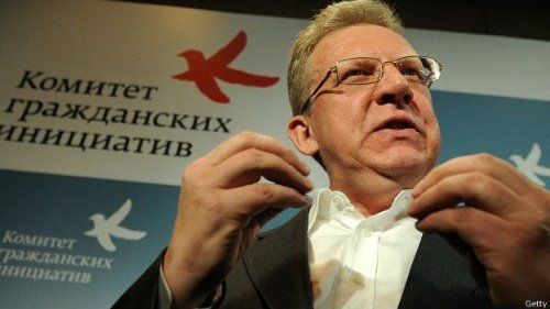 Кудрин предложил отложить приватизацию нефтяных компаний и банков - «экономика»