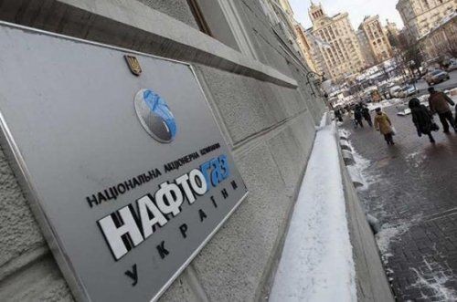 «Нафтогаз» в гааге требует с россии $ 5 млрд за активы в крыму - «энергетика»