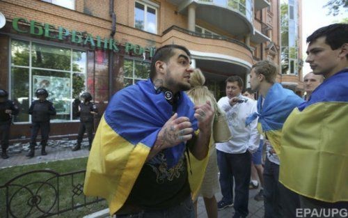 Российские банки на украине: уйти или остаться? - «экономика»