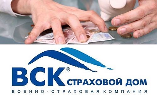 Страховщиков «вск» обвинили в недобросовестной конкуренции - «челябинская область»