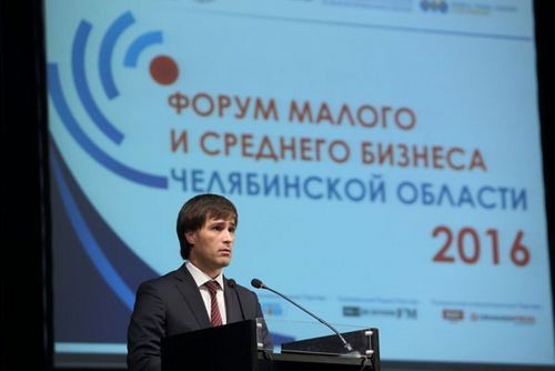 В челябинске в третий раз состоялся форум малого и среднего бизнеса - «новости челябинска»